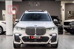 بی ئێم دەبڵیو X7